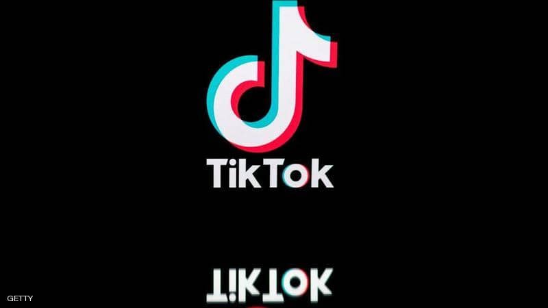 Tik Tok