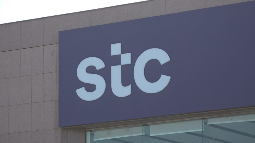 STC