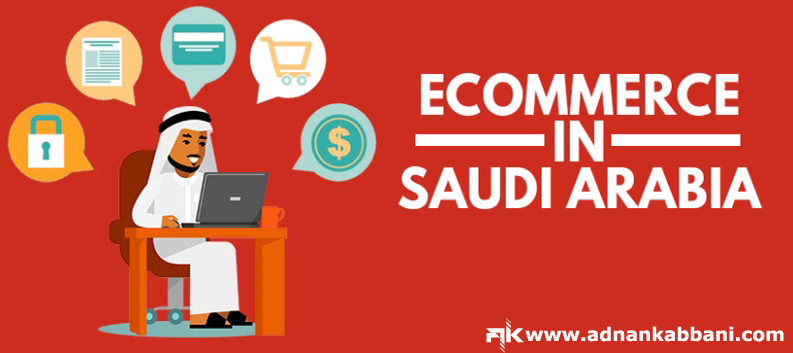 260 billion riyals expected revenues for e-commerce in Saudi Arabia by 2025.